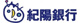 （株）紀陽銀行 泉ケ丘支店の画像