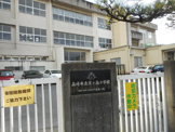 高崎市立京ケ島小学校