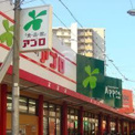 食品館アプロ 毛馬店