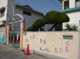 幼稚園型認定こども園淀川幼稚園の画像