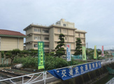 金江小学校