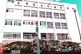 目黒区役所 中央体育館の画像1