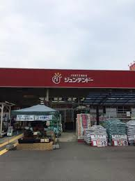 ジュンテンドー 甲山店の画像1