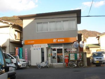 三原古浜郵便局の画像1