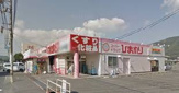 ひまわり山手店