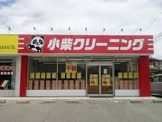  小柴クリーニング福山山手店