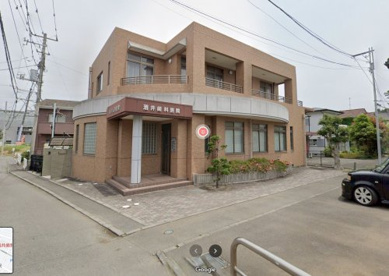 酒井歯科医院の画像1
