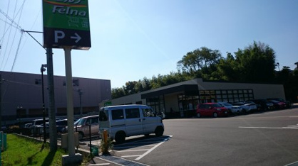 フェルナ金谷店の画像2