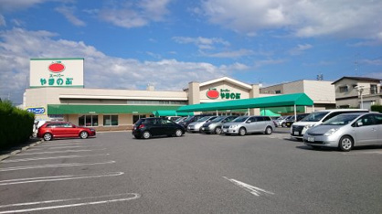 やまのぶスーパー若林店の画像2