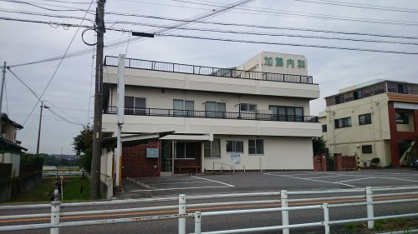 加藤内科医院の画像1