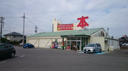 三洋堂書店本新店の画像1