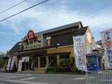 すし丸井原店