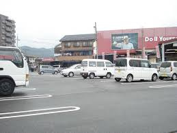 ユーホー三原店の画像1