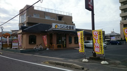 CoCo壱番屋 豊田田中町店の画像1