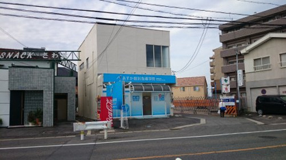 あすか個別指導学院豊田美山校の画像1