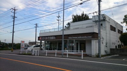 スマイル千田歯科の画像1