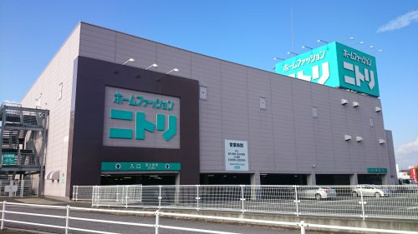 (株)ニトリ 豊田店の画像1