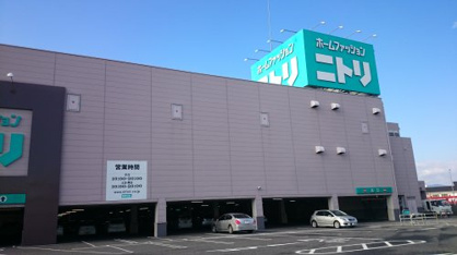 (株)ニトリ 豊田店の画像3