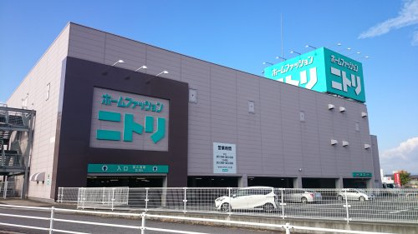 (株)ニトリ 豊田店の画像4