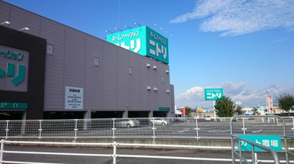 (株)ニトリ 豊田店の画像5
