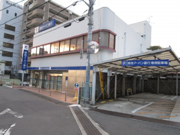 関西アーバン銀行 狭山支店の画像1