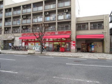 大阪いずみ市民生協コープ狭山池の画像1