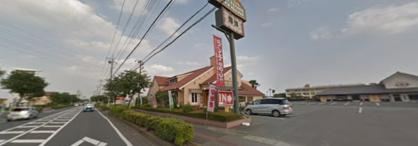 フライングガーデン　太田飯塚店の画像1