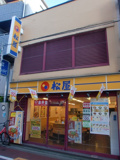 松屋