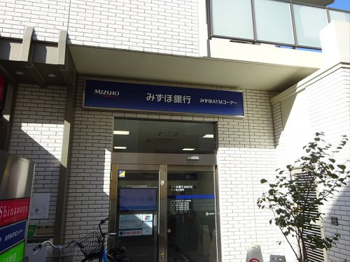 みずほ銀行 喜多見出張所情報ページ 経堂 下高井戸エリアの賃貸情報は福一ハウジング