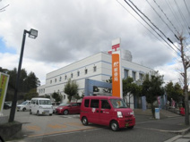 大阪狭山郵便局
