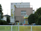 みどり学園付属保育園