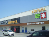 ＴＳＵＴＡＹＡ伊勢丘店