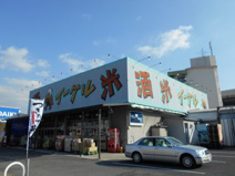 イーグルのざと