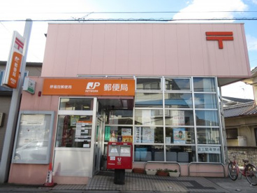 堺福田郵便局の画像1