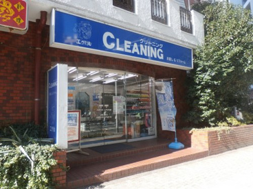 クリーニングエクセル 目白店の画像1
