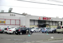 東光ストア行啓通店