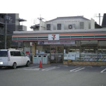 セブンイレブン荒木町店