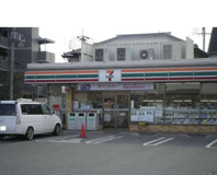 セブンイレブン荒木町店