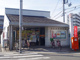 堺深井沢郵便局の画像