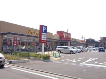 ヤオコー 市川新田店の画像1