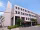 捜真女学校の画像