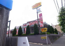 デニーズ 片倉町店