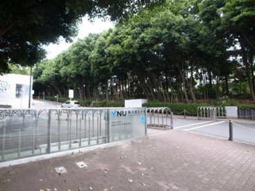 横浜国立大学の画像1