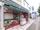 まいばすけっと三ツ沢上町駅東店の画像