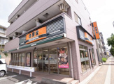 吉野家 1号線三ッ沢中町店