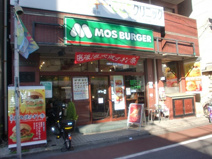 モスバーガー