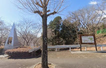  駿河平自然公園