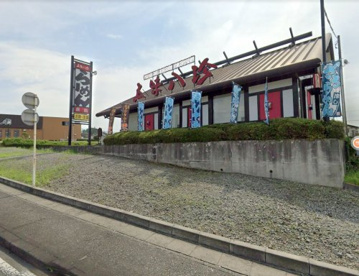 五味八珍萩店の画像1