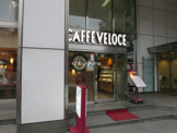 カフェ・ベローチェ渋谷二丁目店