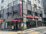 カフェ・ベローチェ渋谷駅新南口店